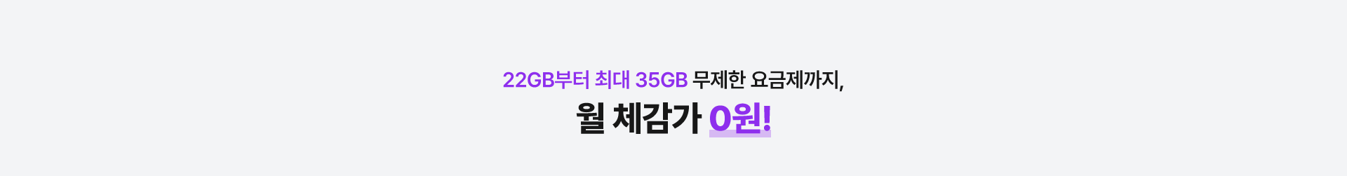 22GB