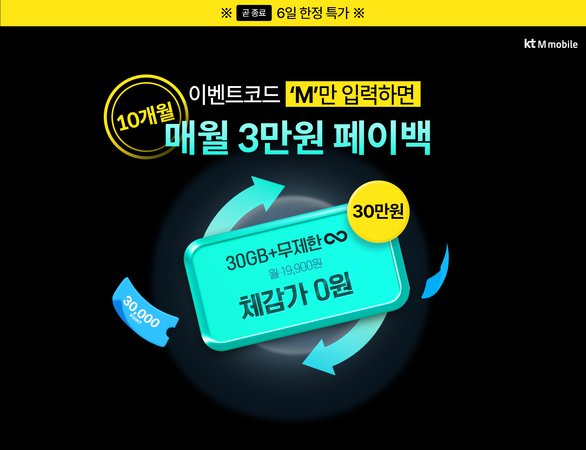 이벤트코드