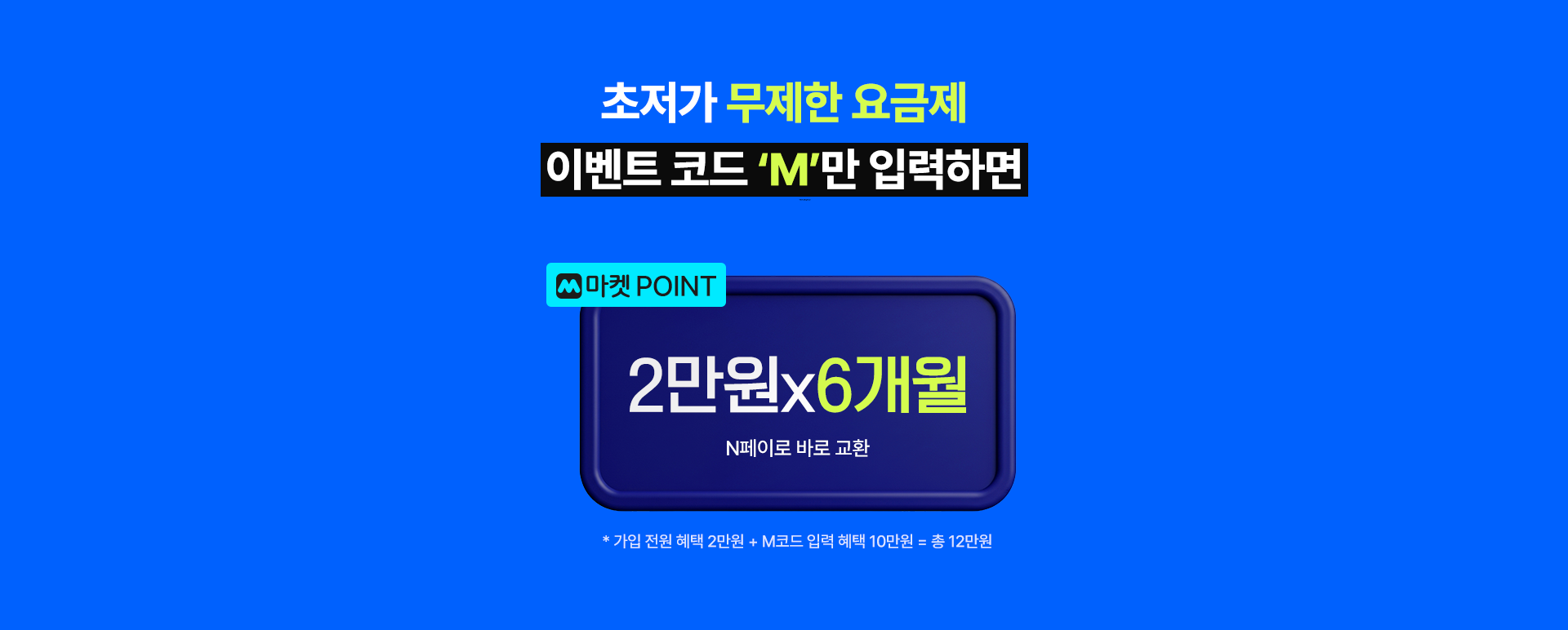 초저가