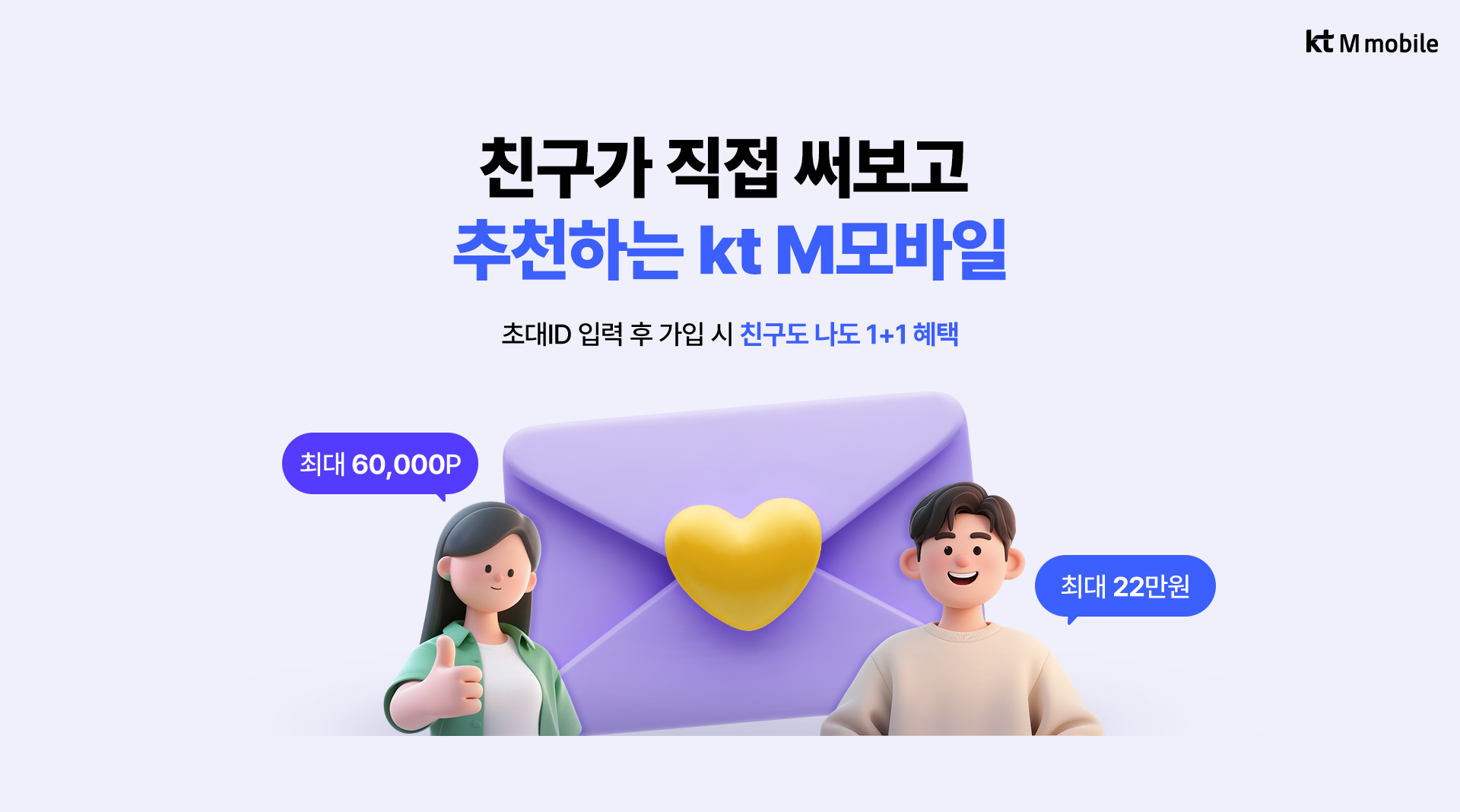 친구가 직접 써보고