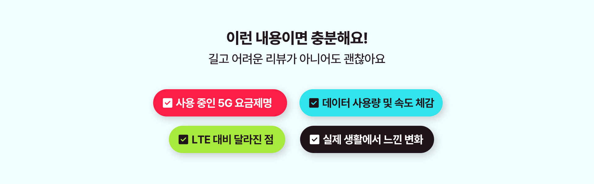 이런 내용이면 충분해요!