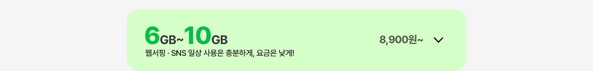 91GB 무제한 열기