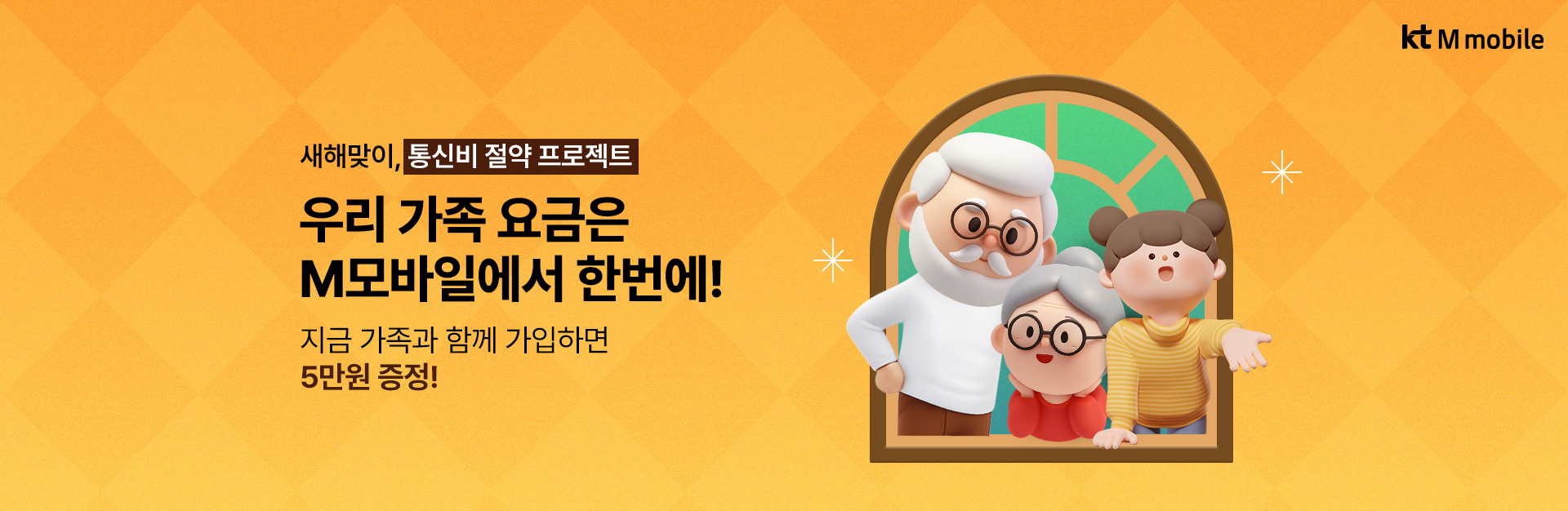 시니어 완전 무제한