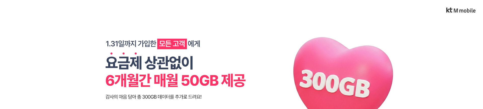 고객 보답 프로그램