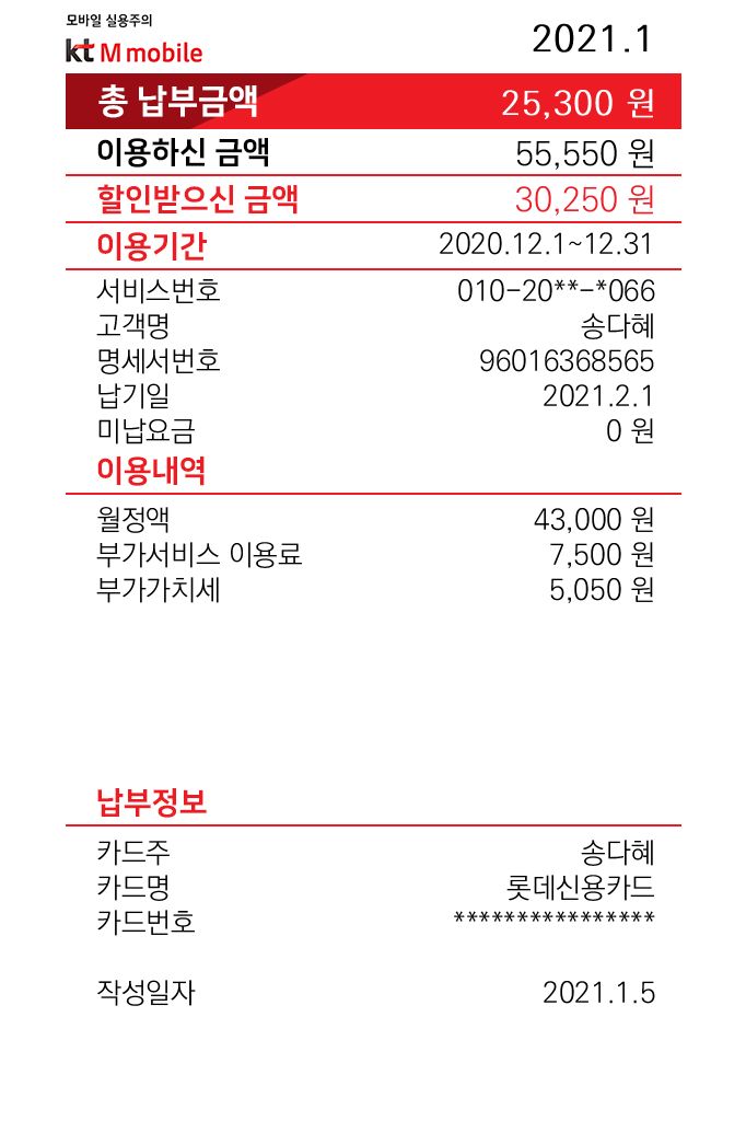 후기사진