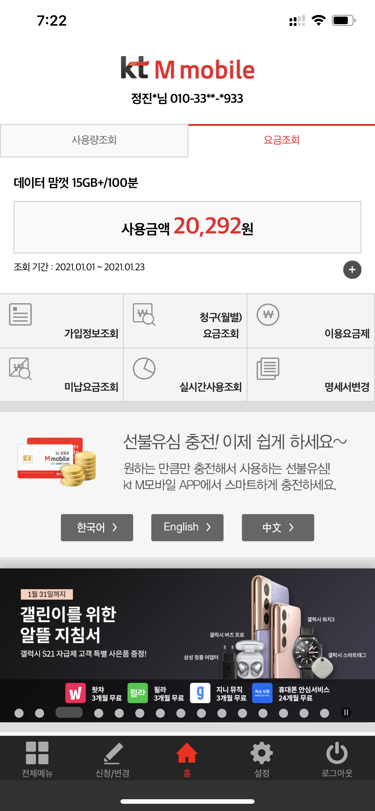 후기사진