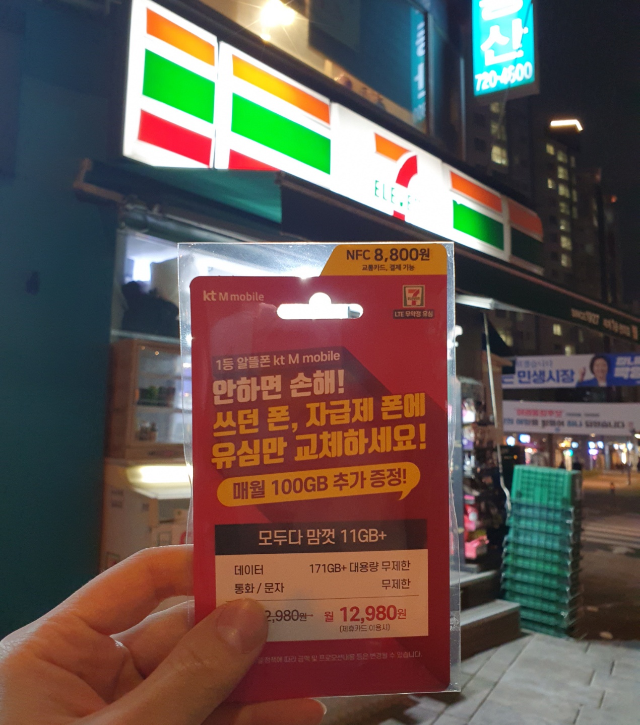 후기사진