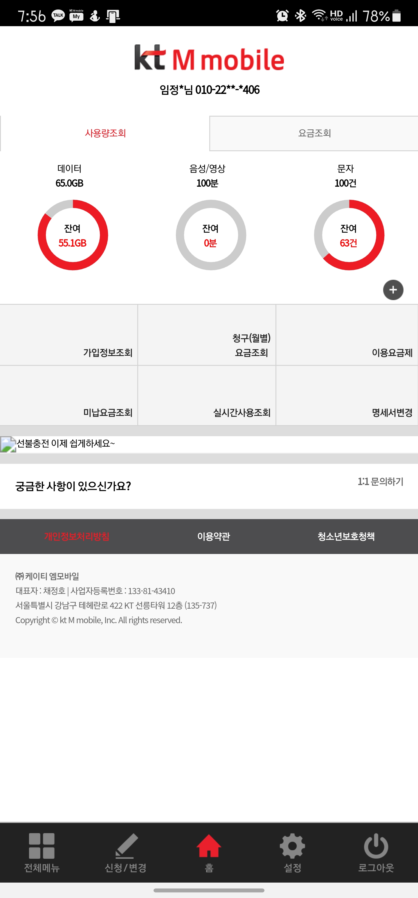 후기사진