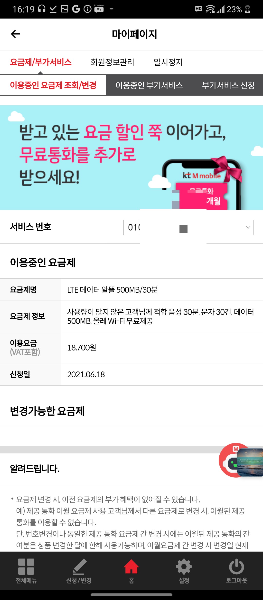 후기사진