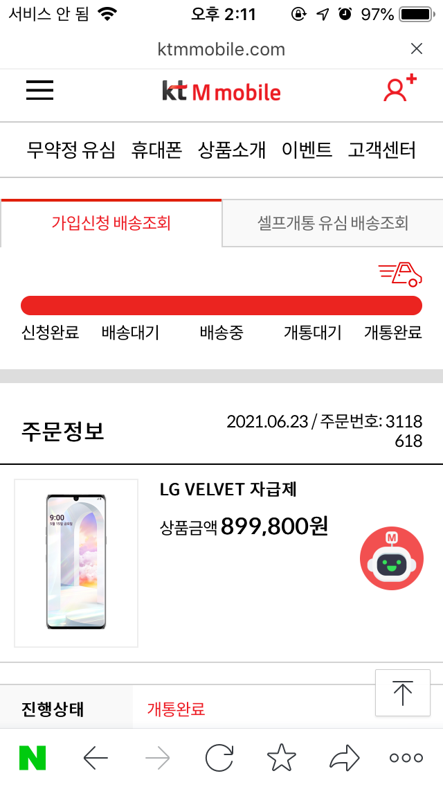 후기사진