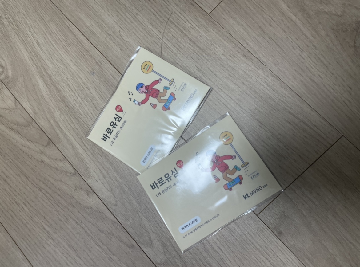후기사진