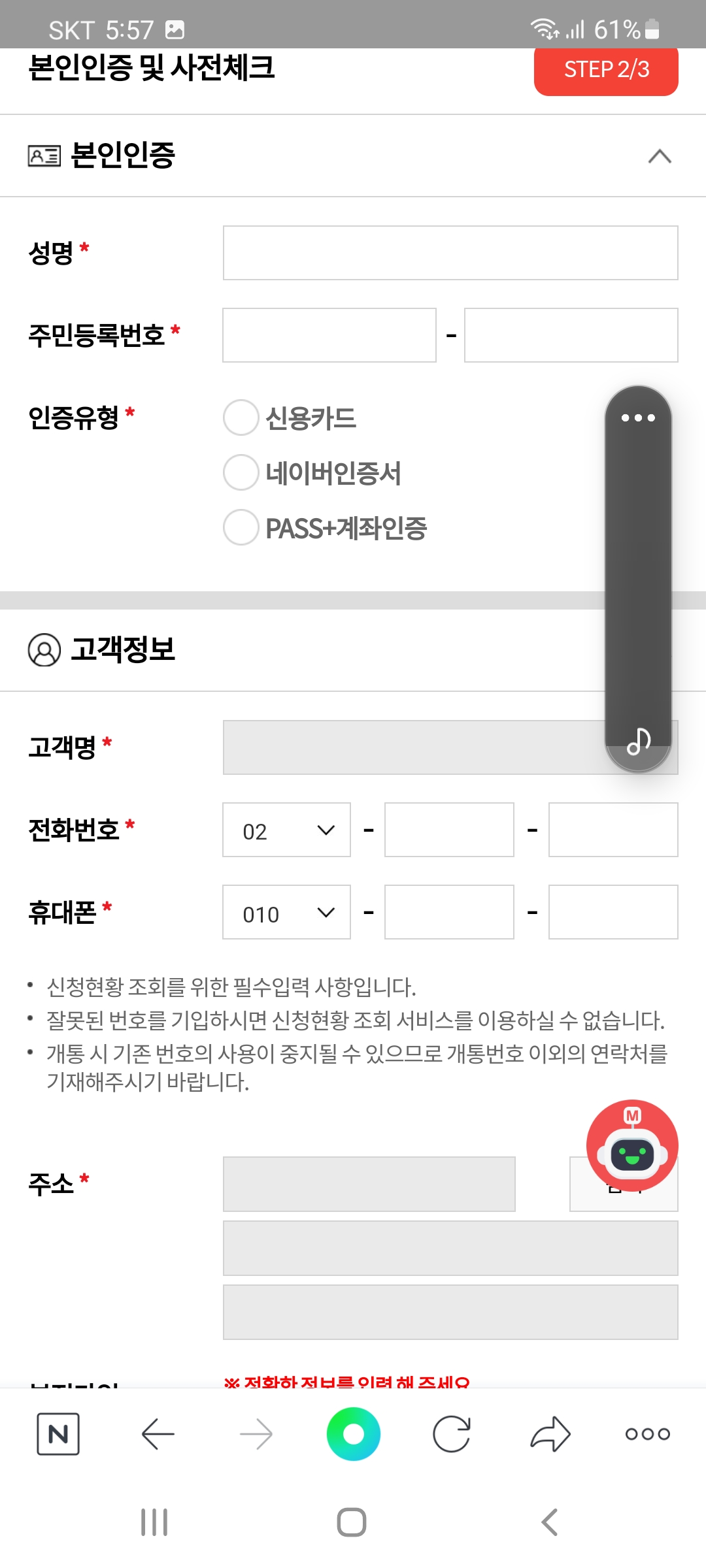 후기사진