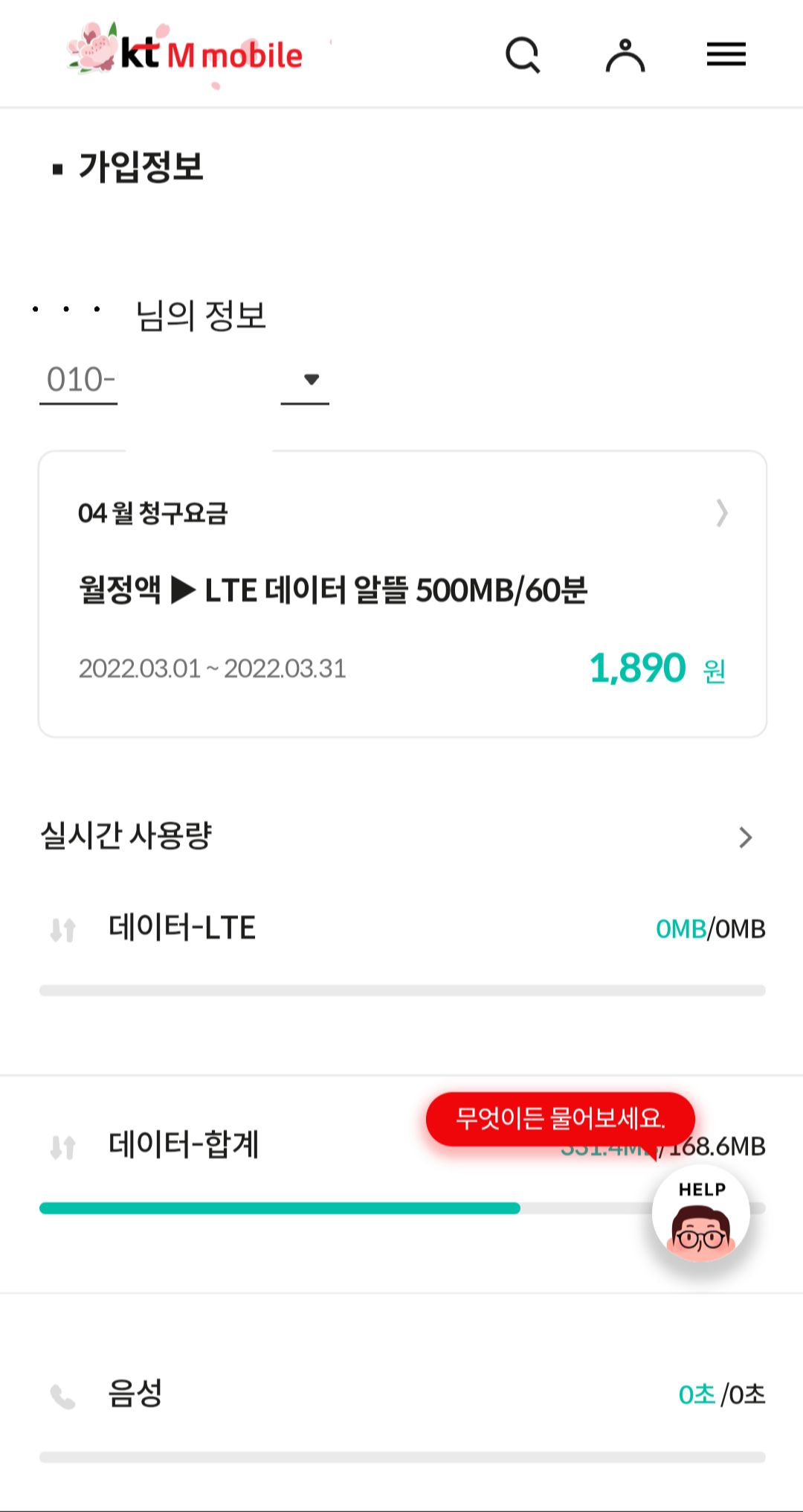 후기사진