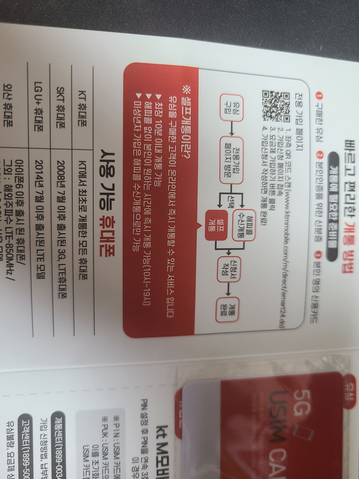 후기사진