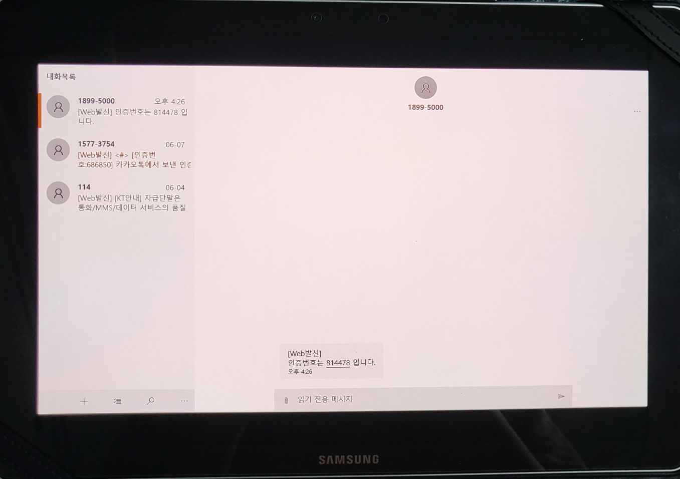 후기사진