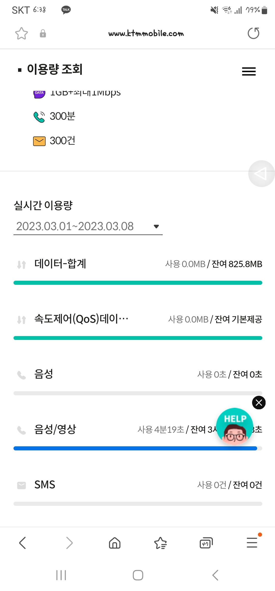 후기사진