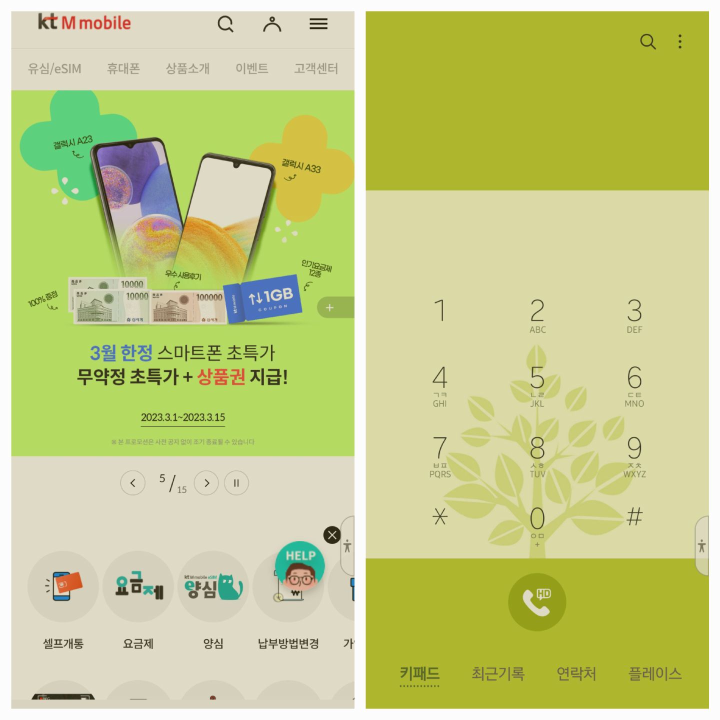 후기사진