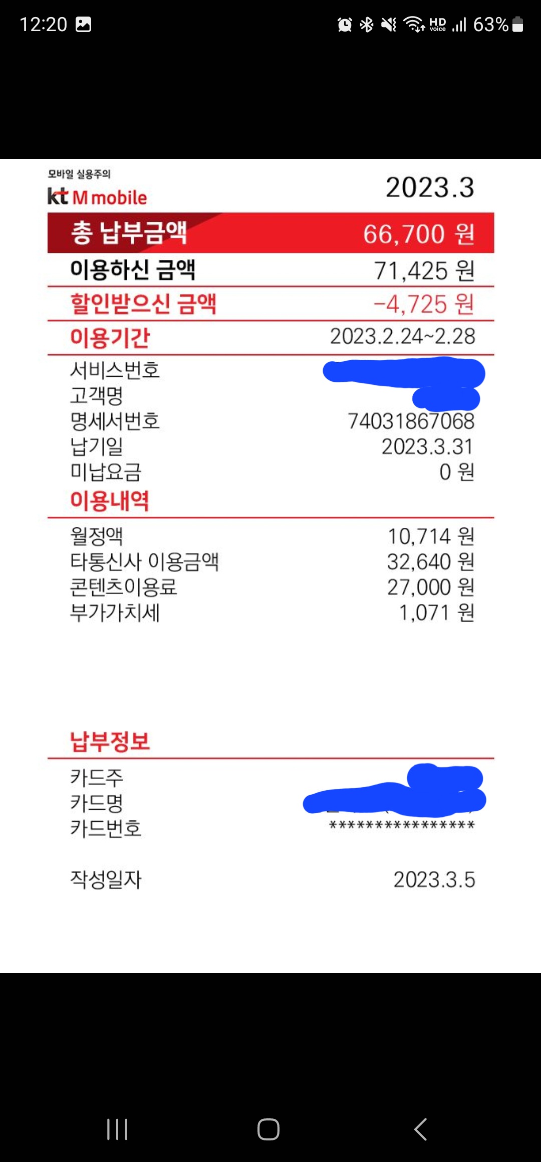후기사진