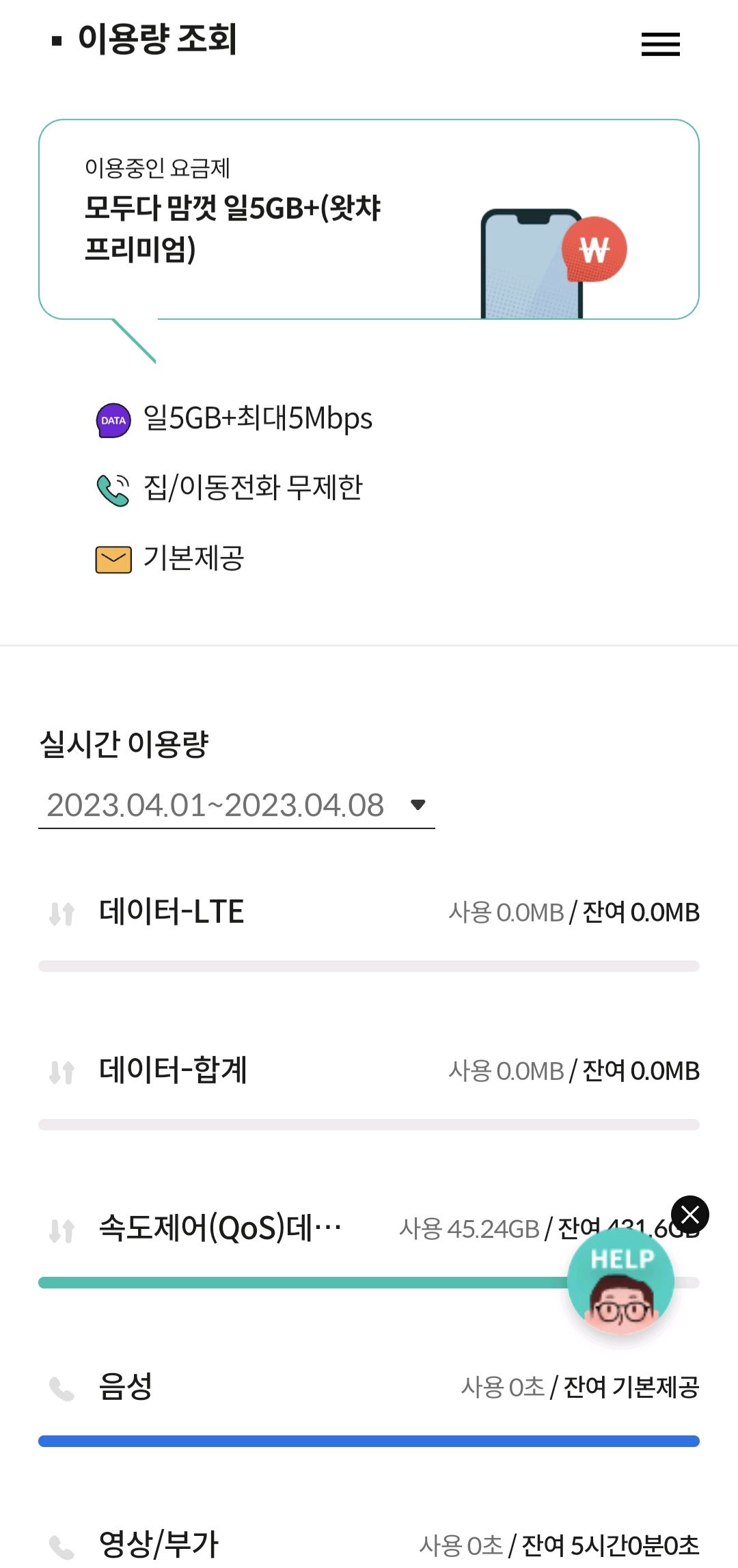 후기사진