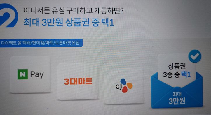 후기사진