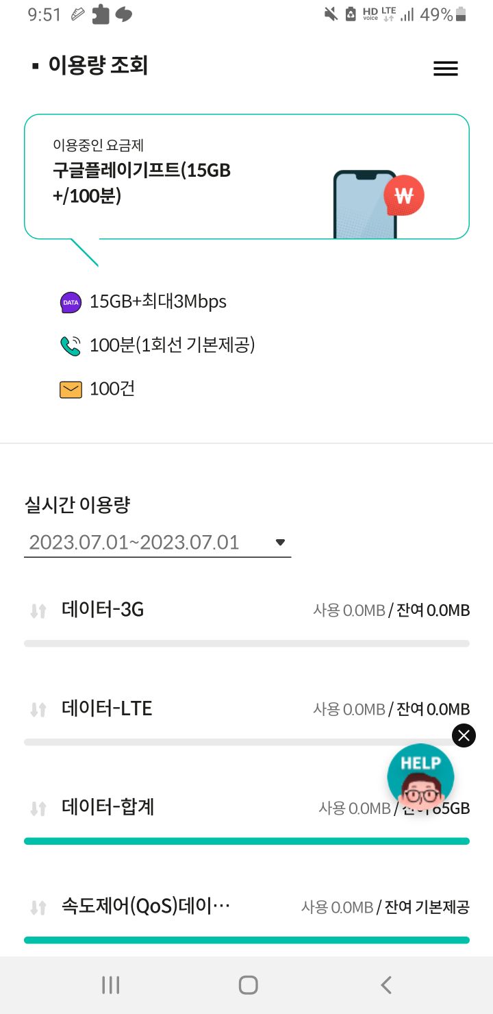 후기사진