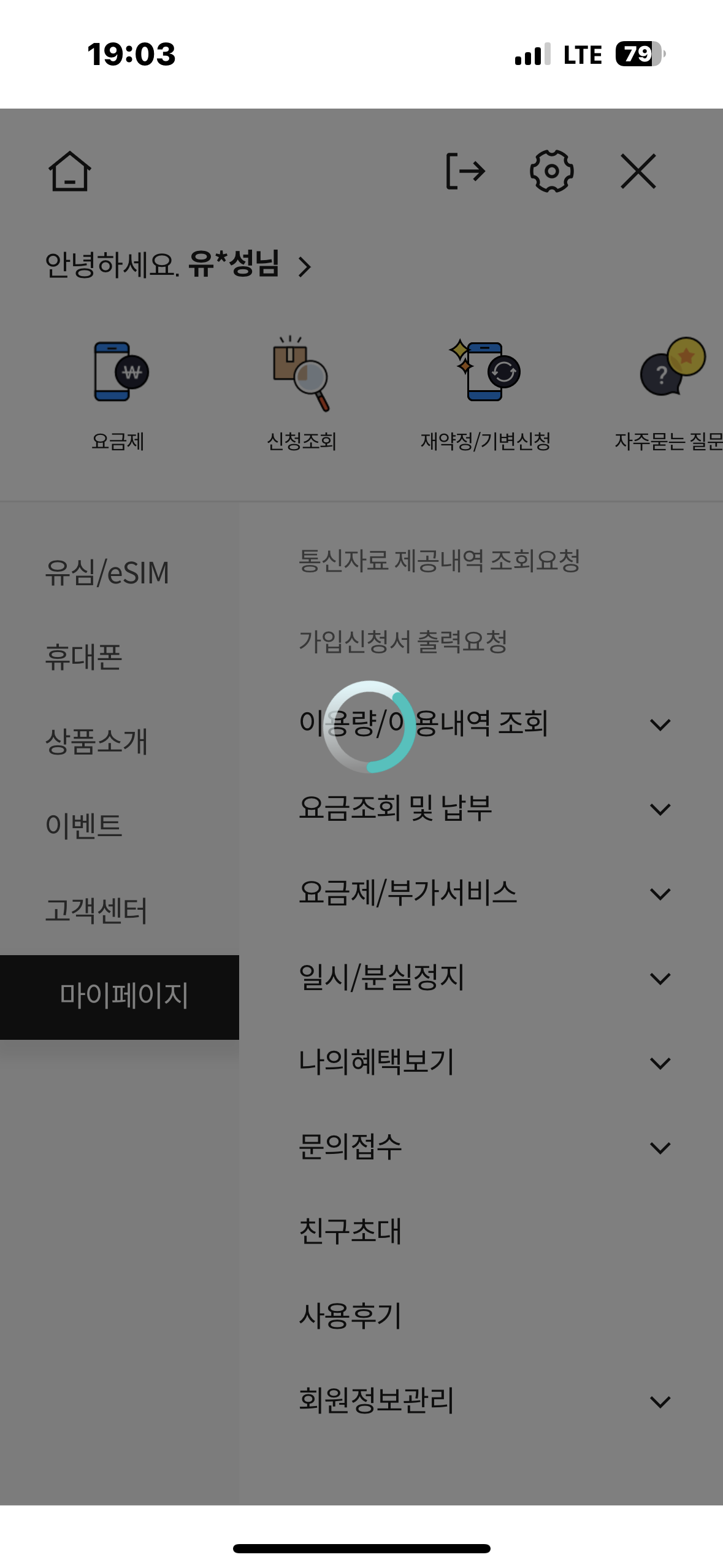 후기사진