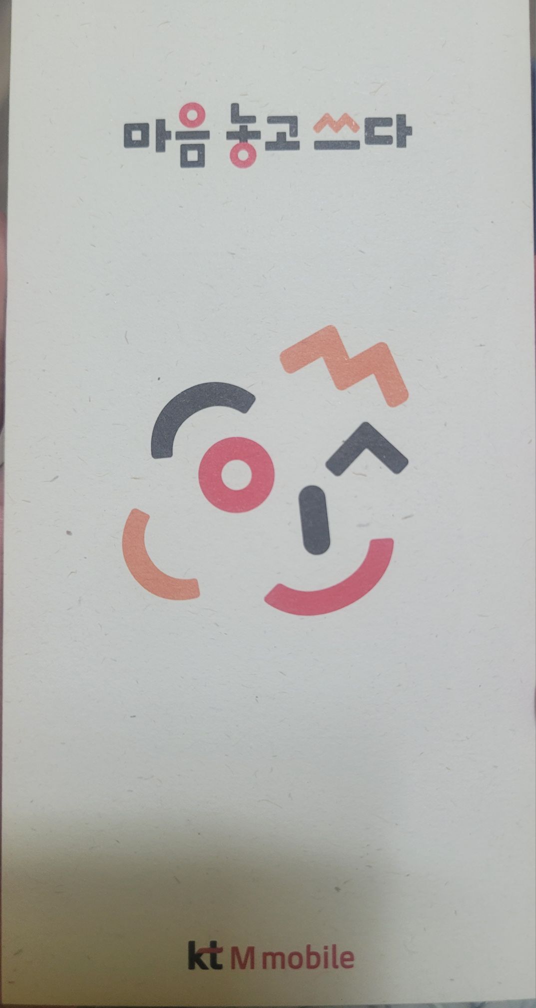 후기사진