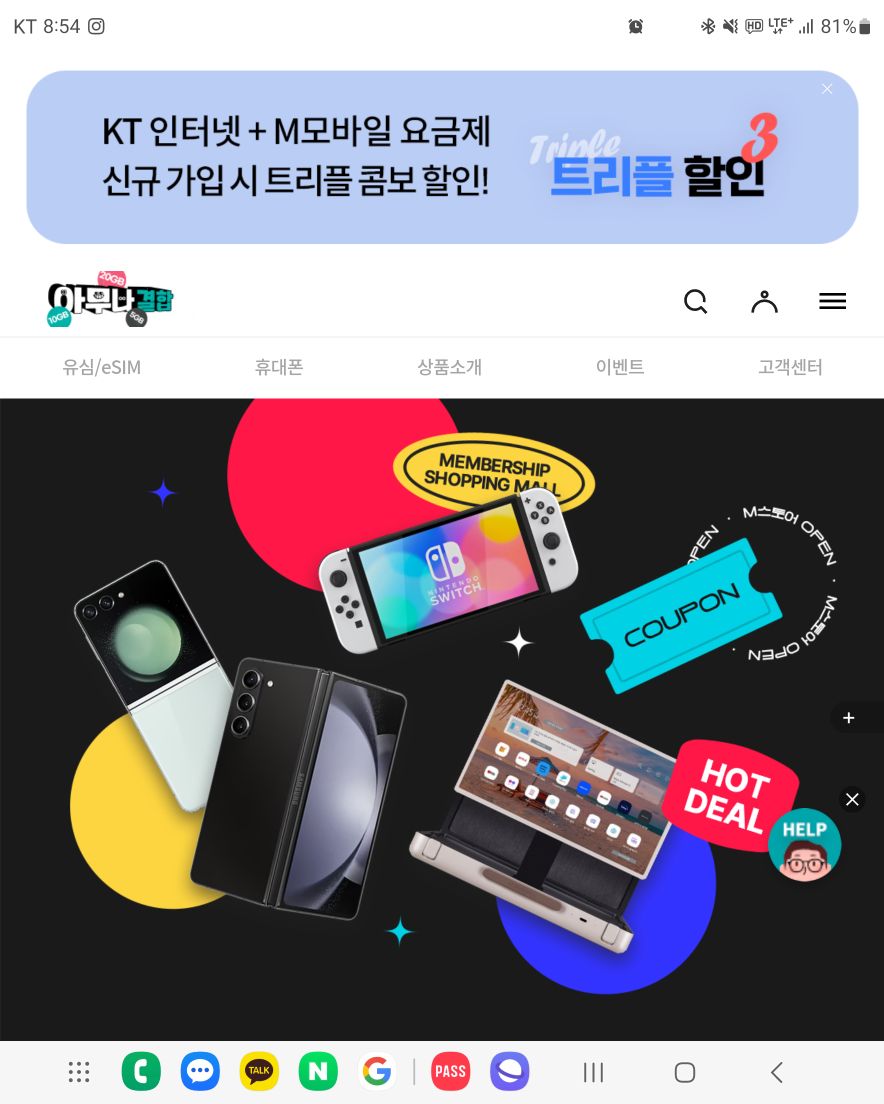 후기사진