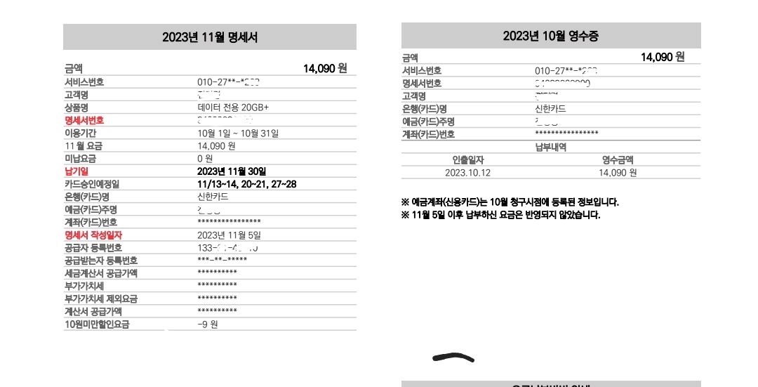 후기사진