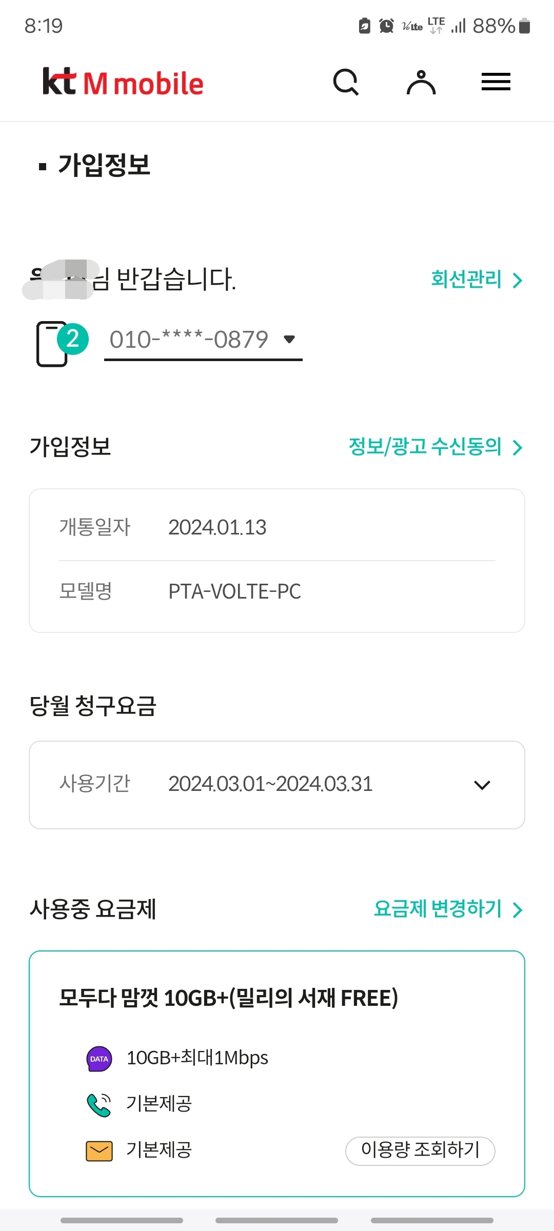 후기사진