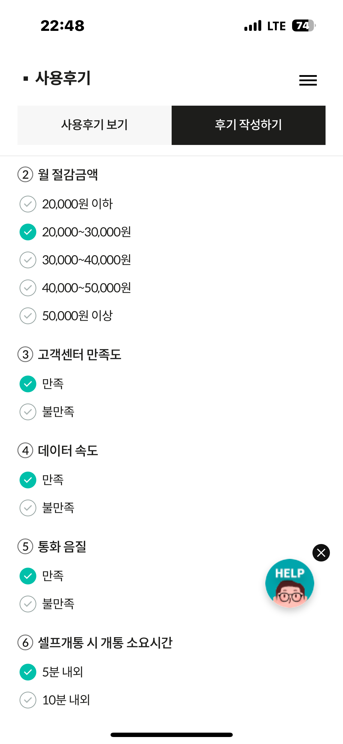 후기사진