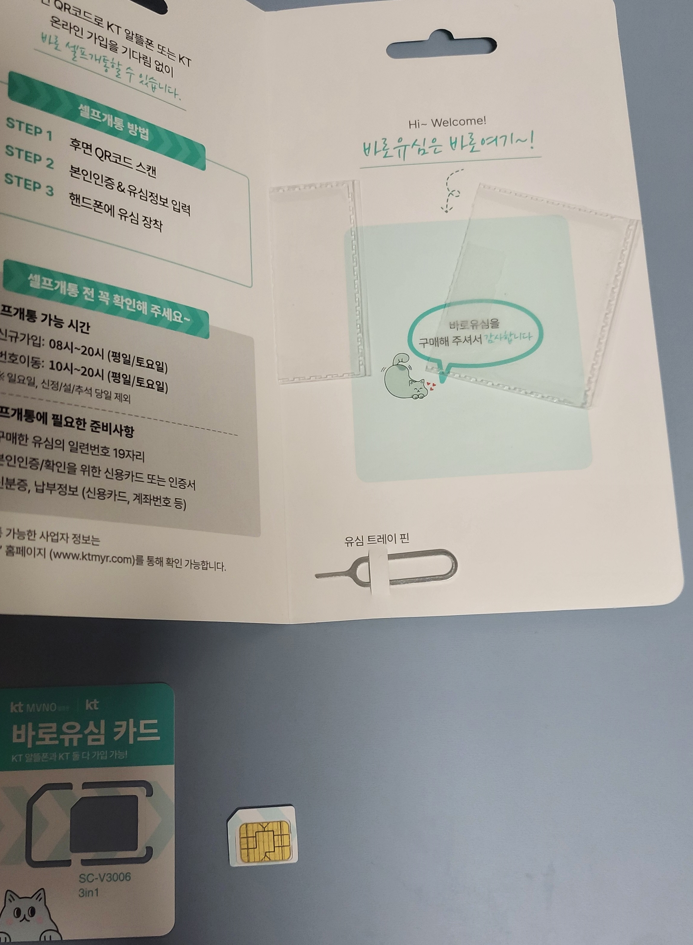 후기사진