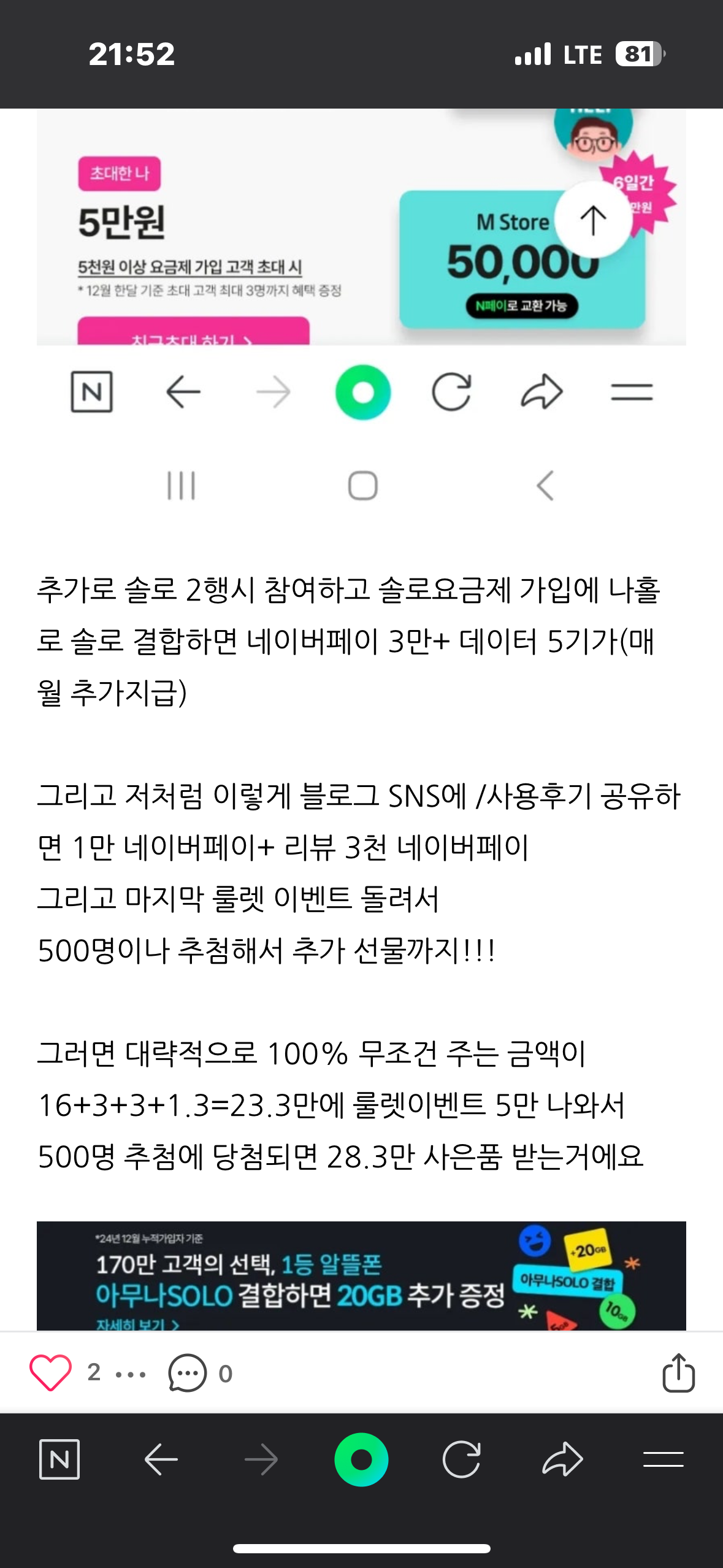후기사진