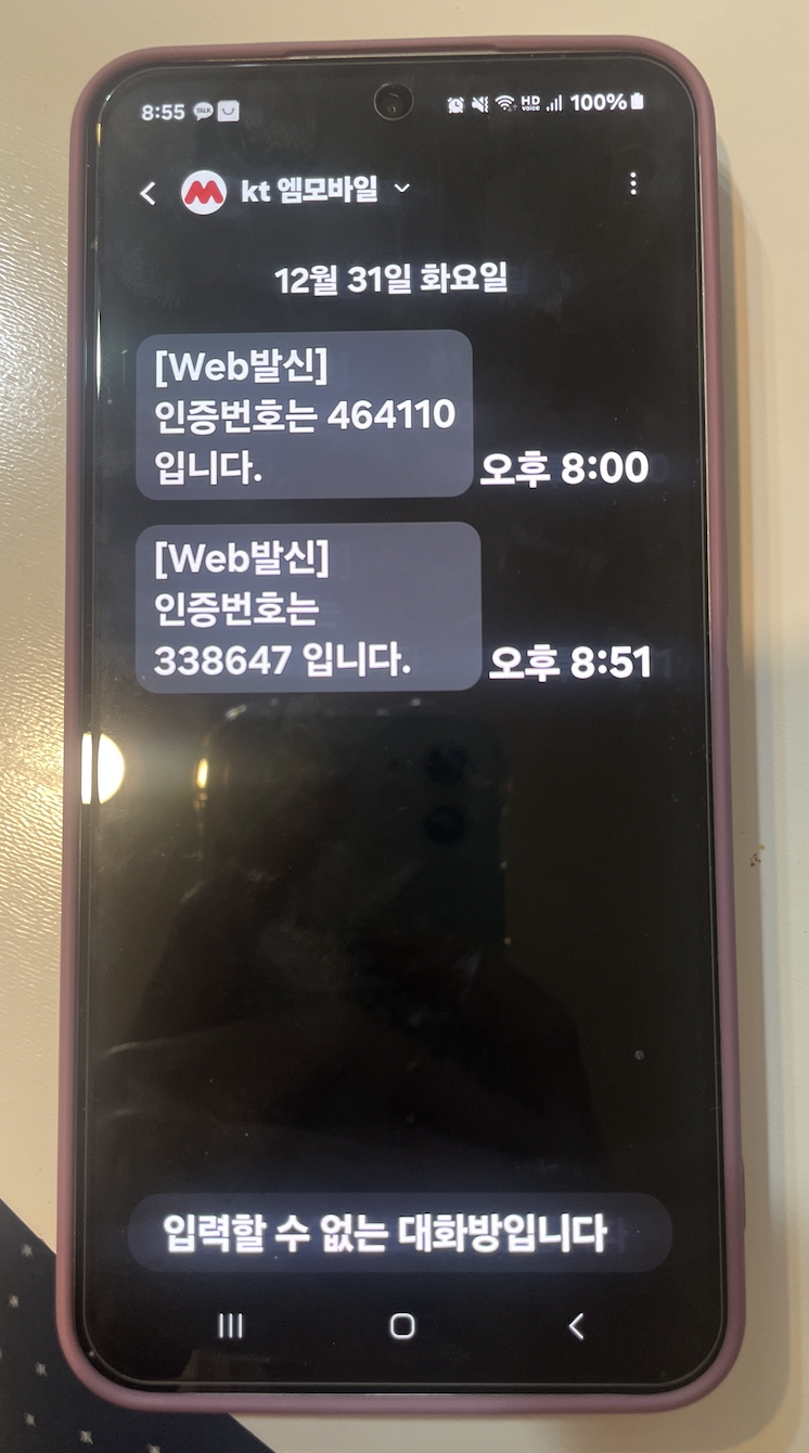 후기사진