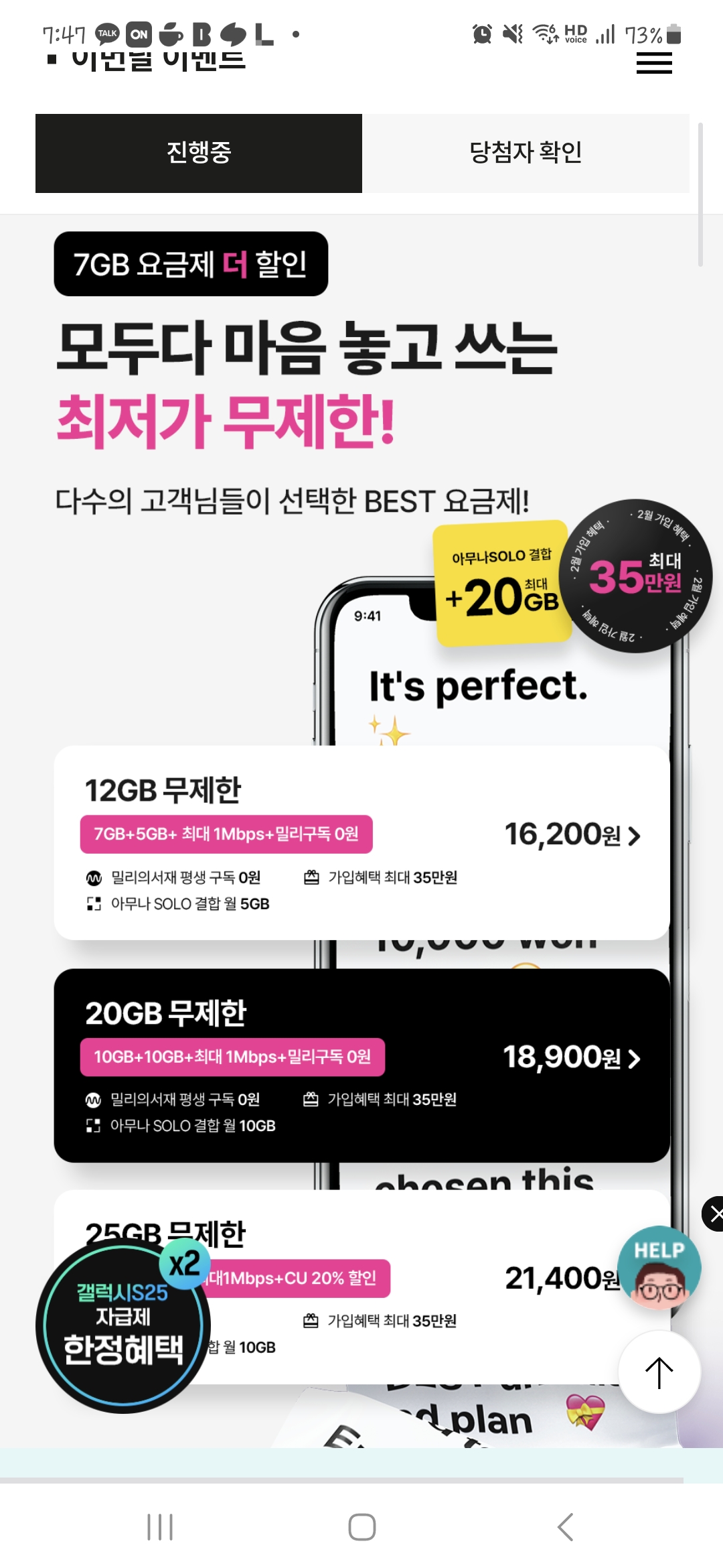 후기사진