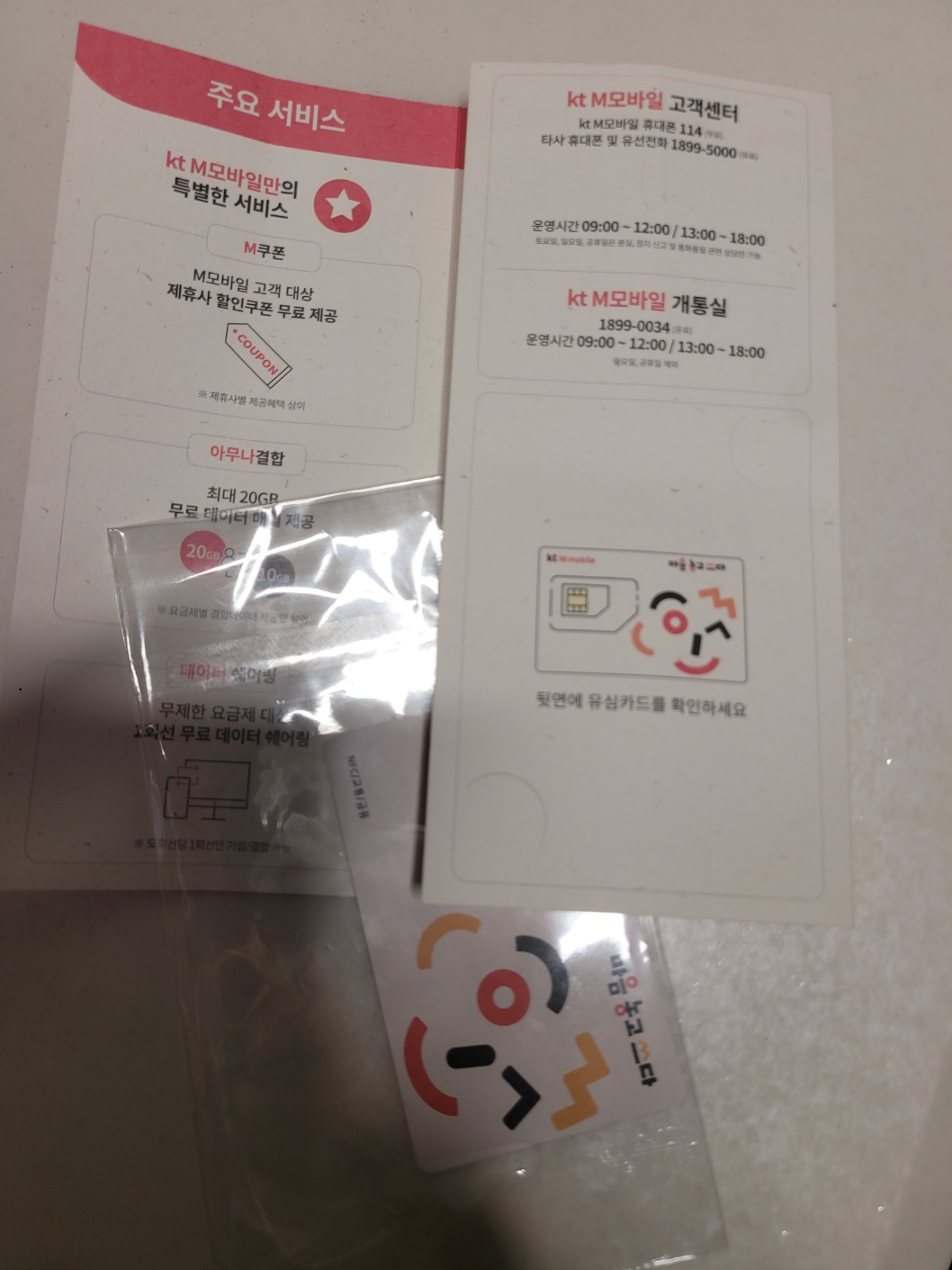 후기사진