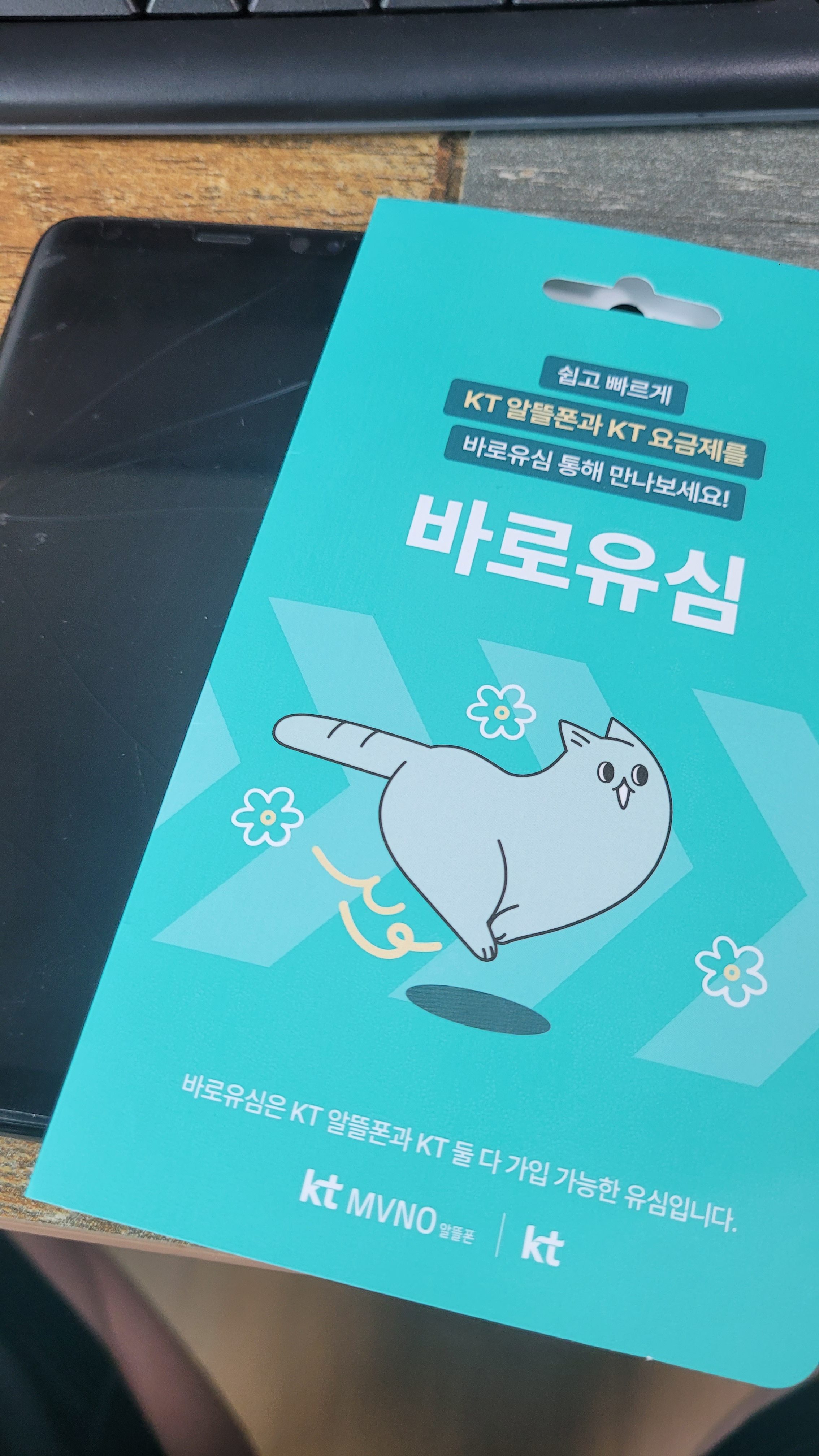 후기사진