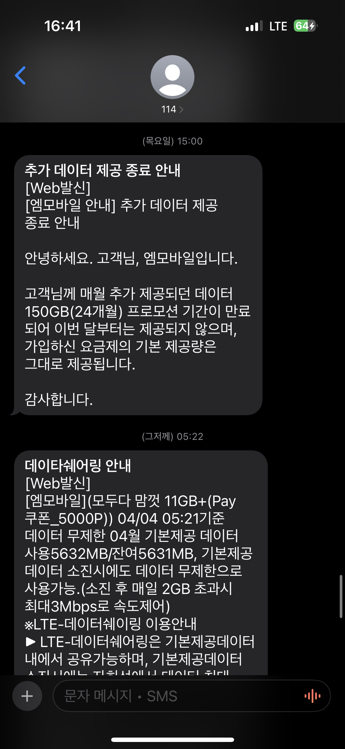 후기사진