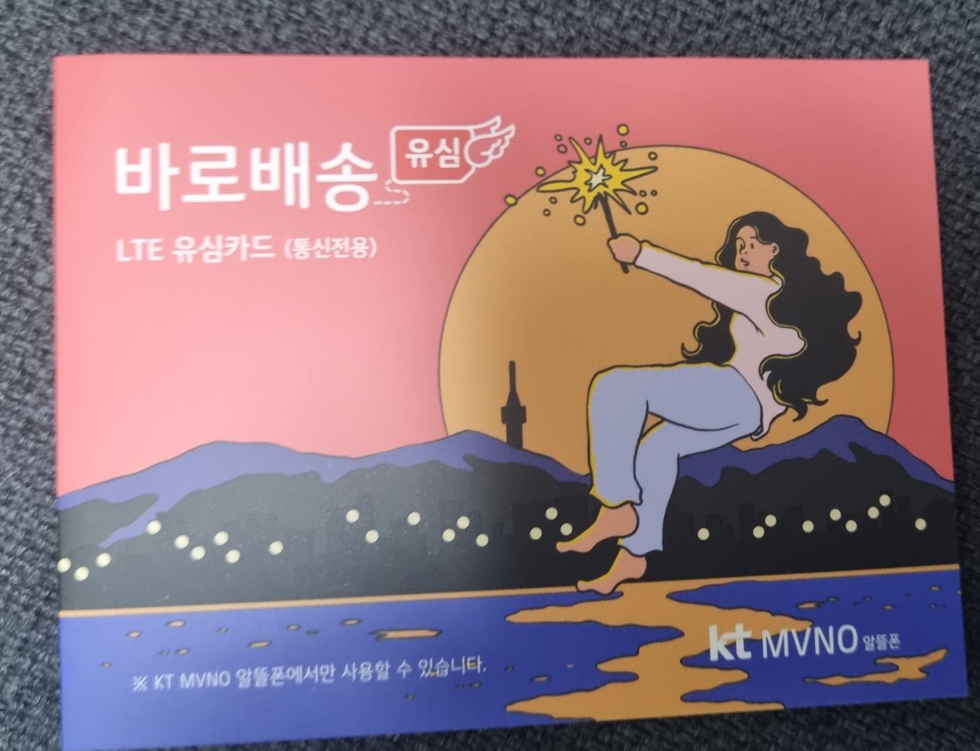 후기사진