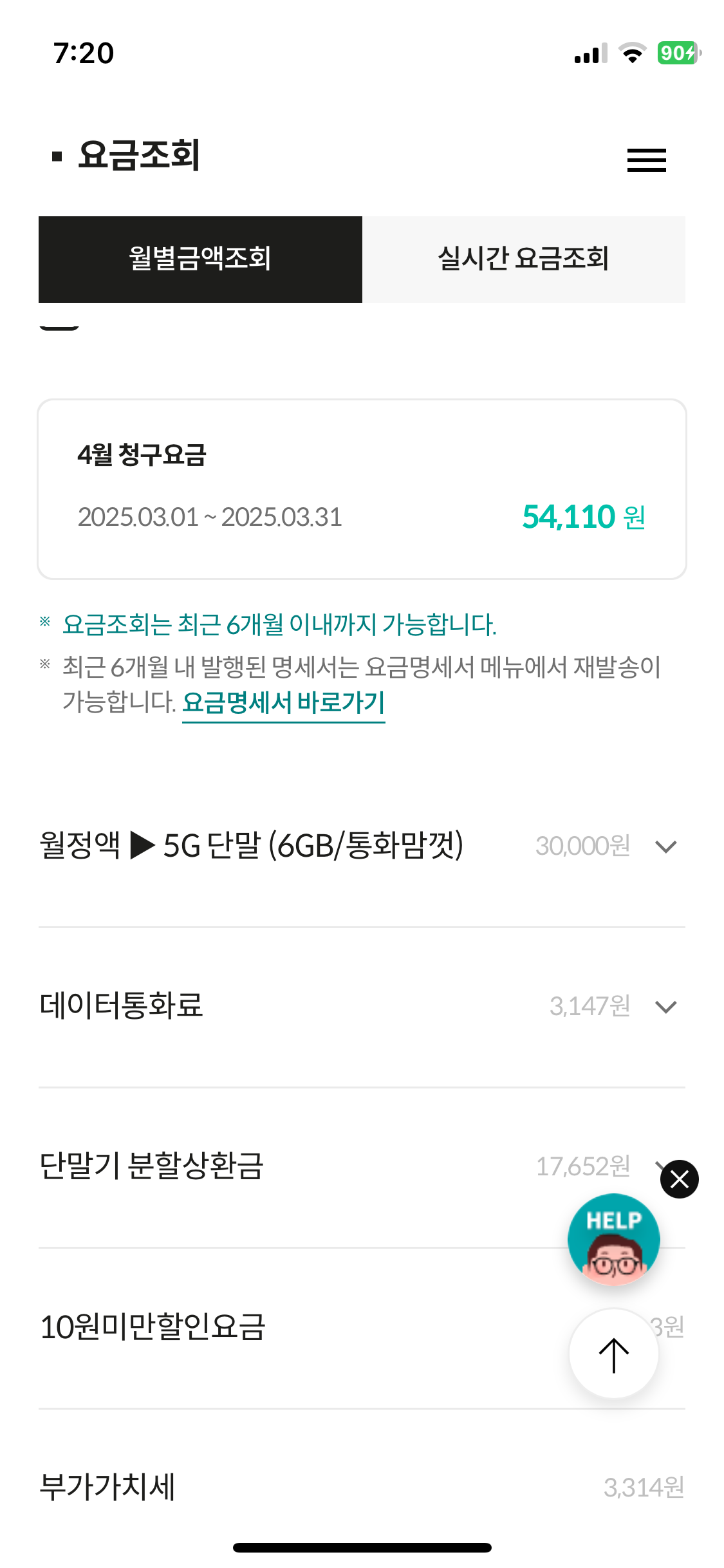 후기사진
