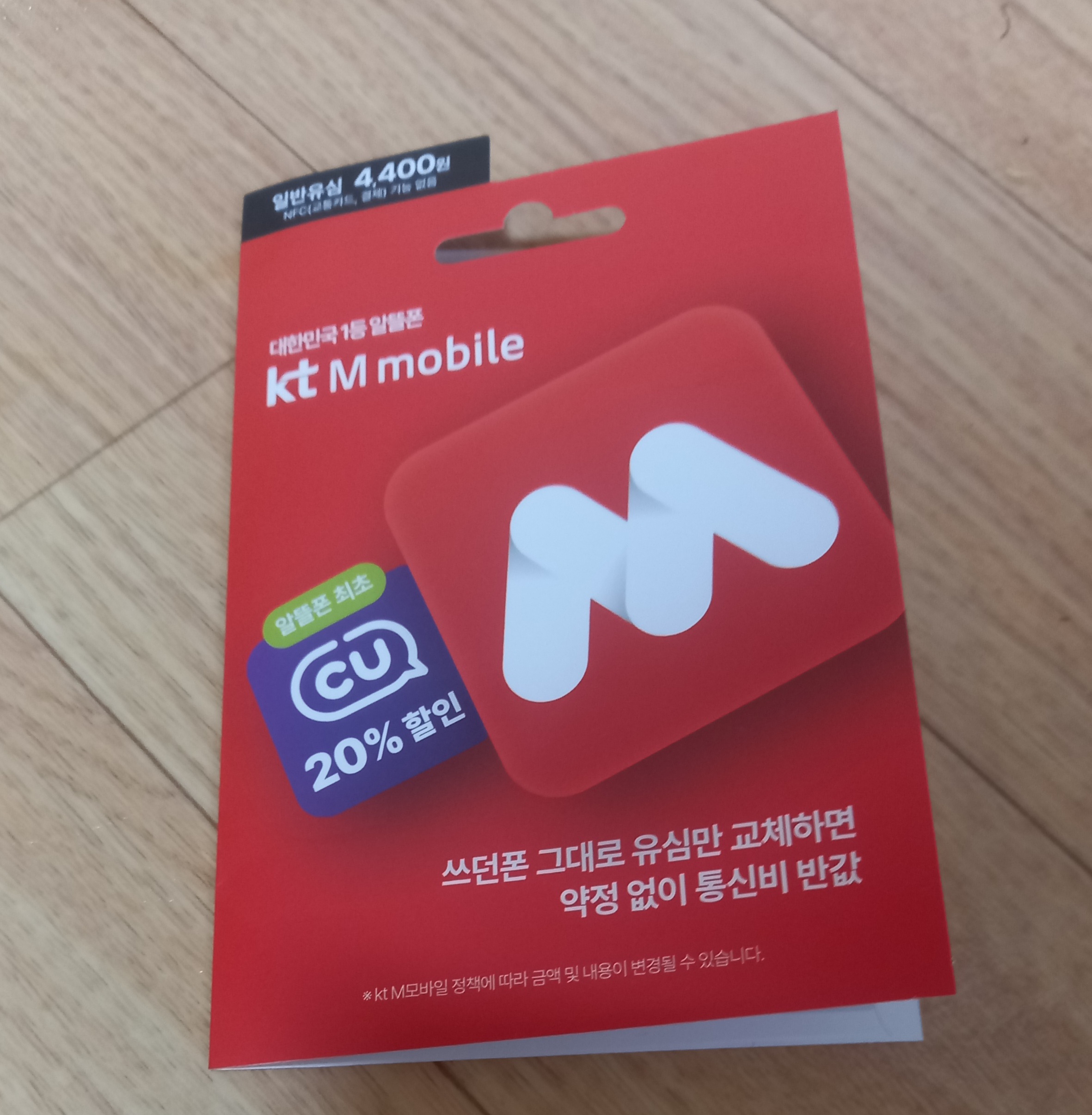 후기사진