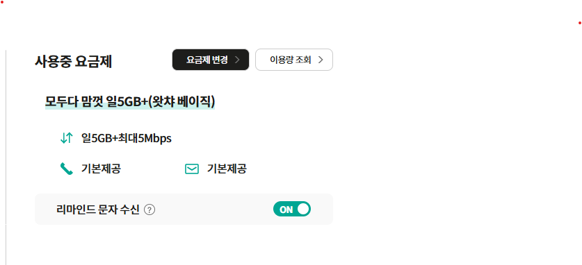 후기사진