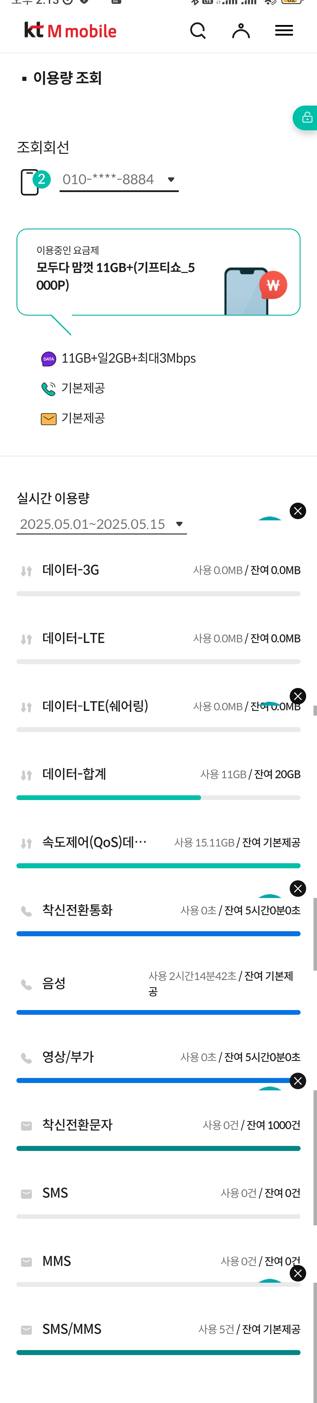 후기사진