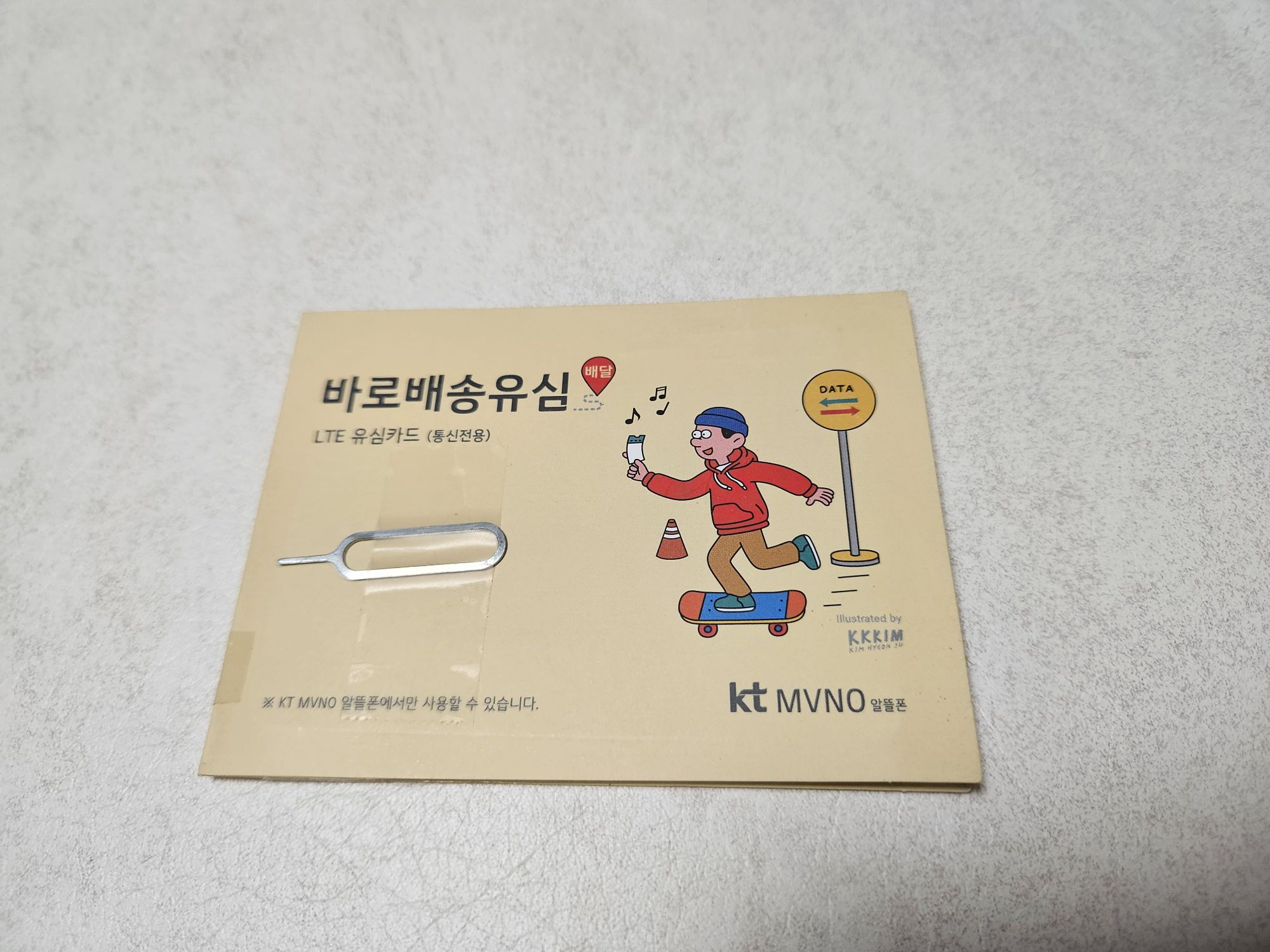 후기사진