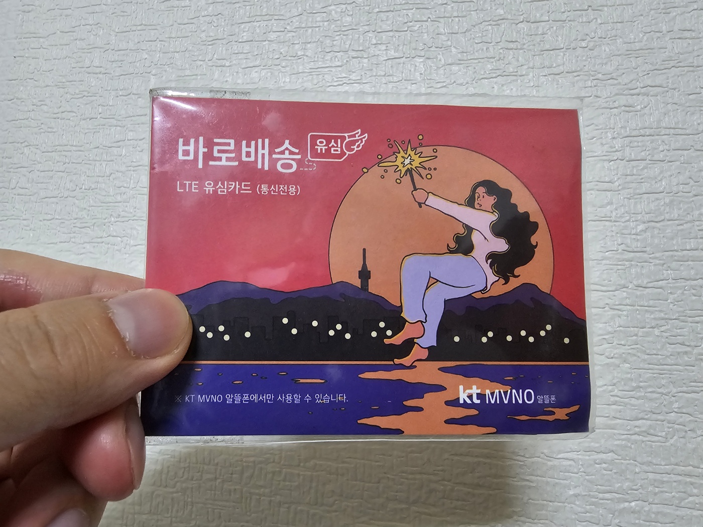 후기사진