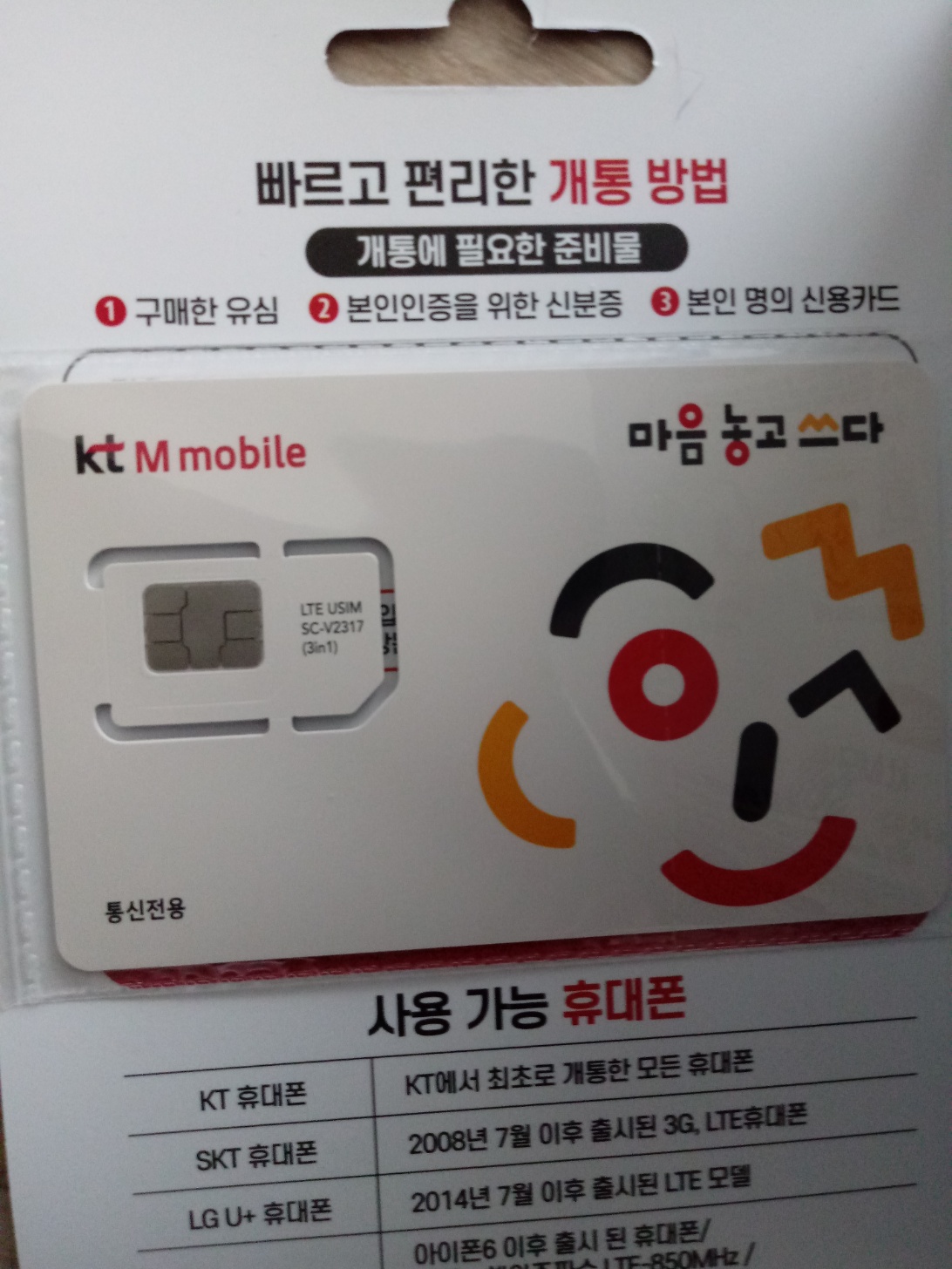후기사진