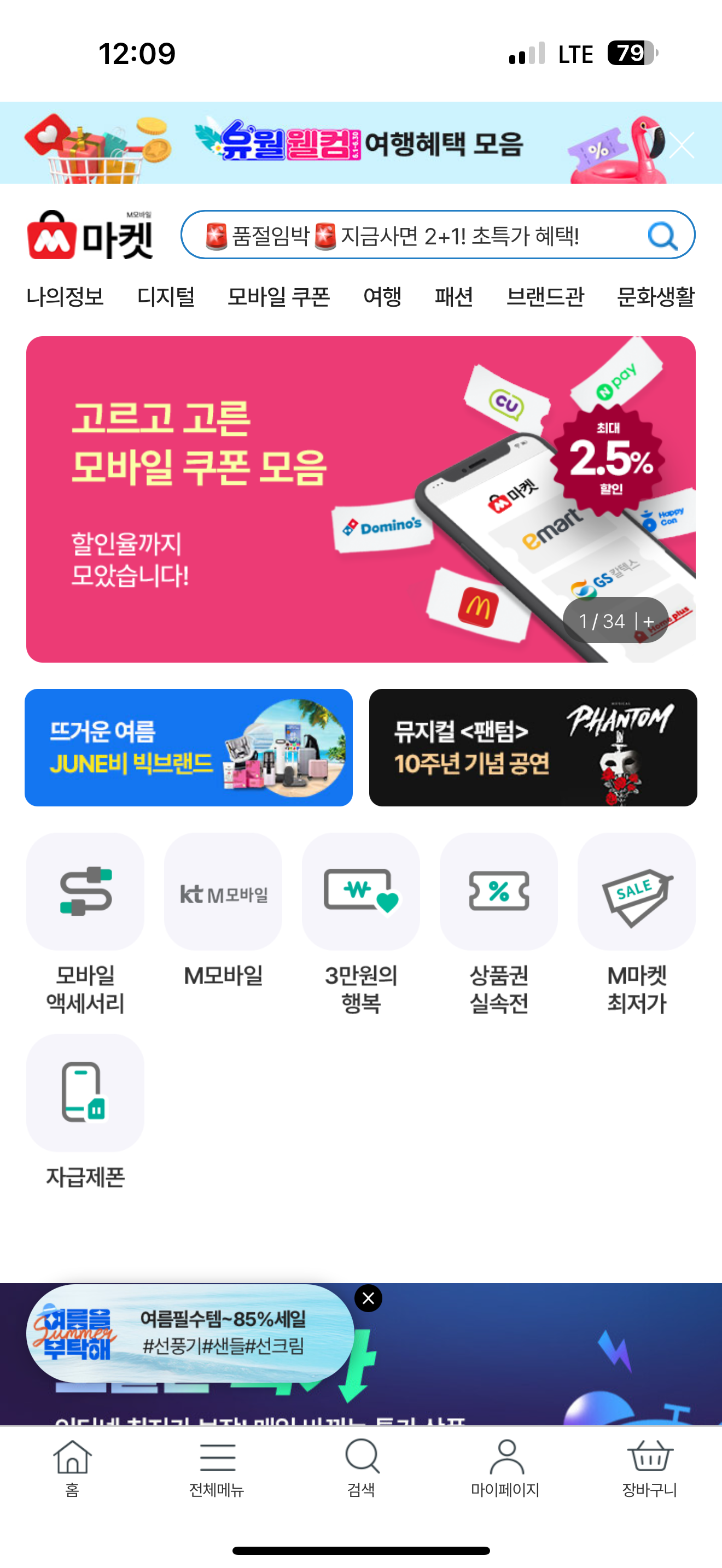 후기사진