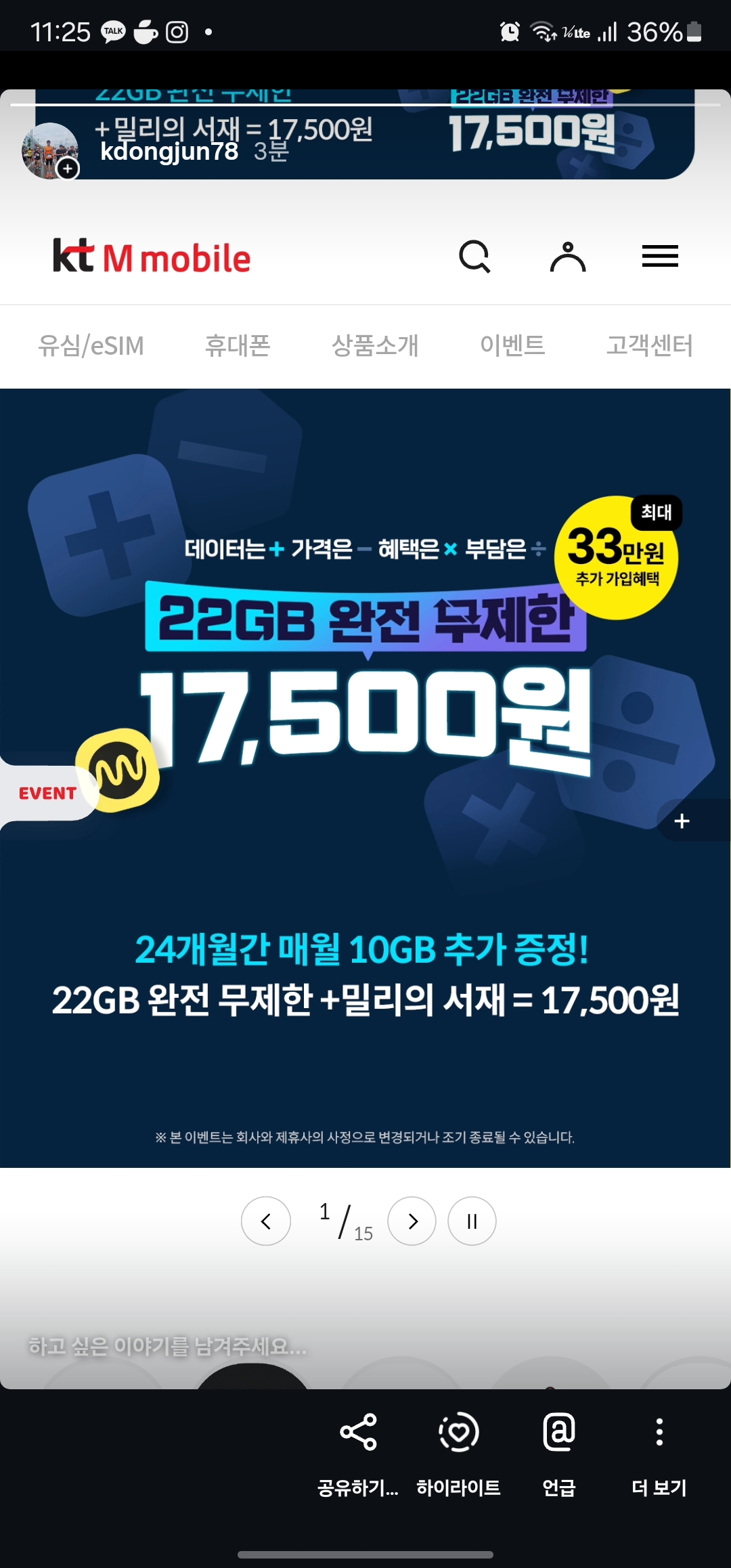 후기사진