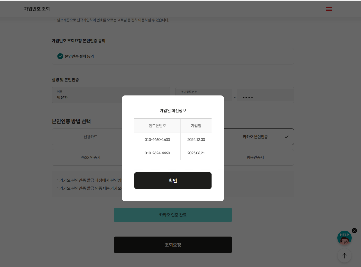 후기사진