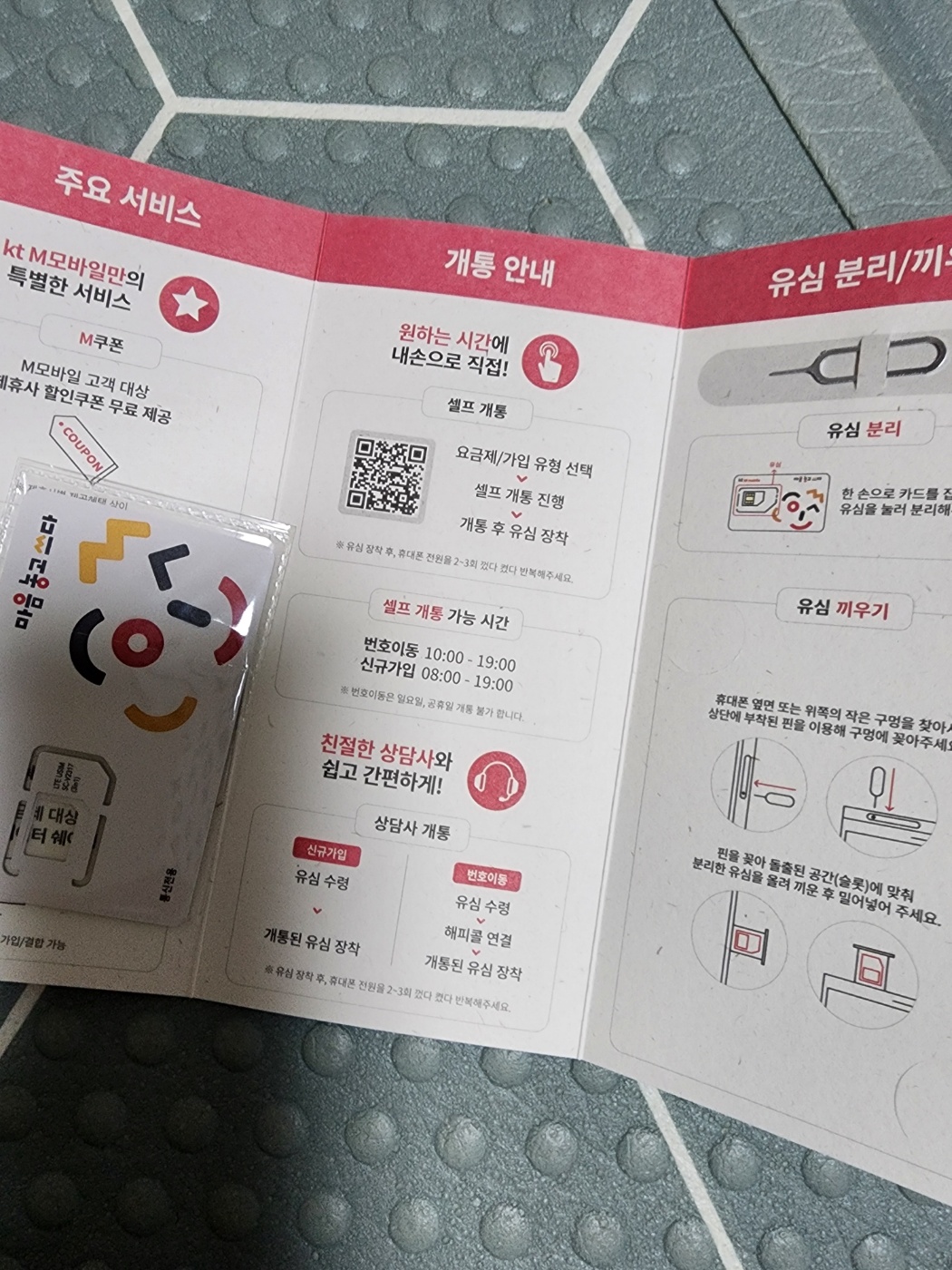 후기사진